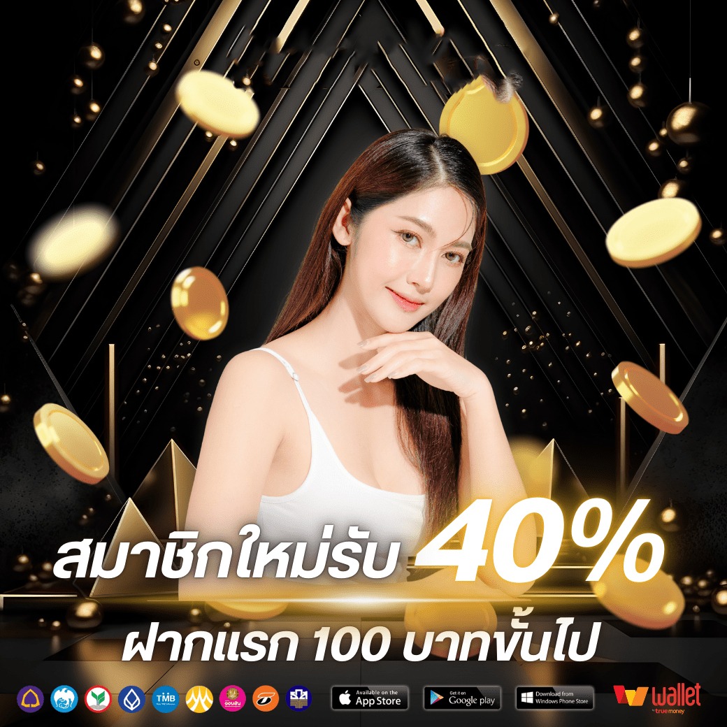 โปร1-THESTAR888