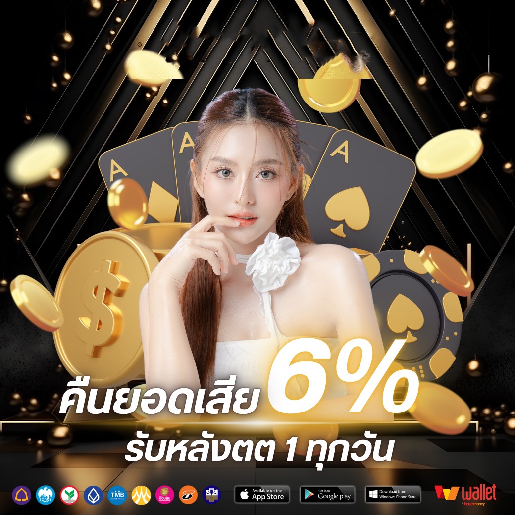 โปร2-THESTAR888