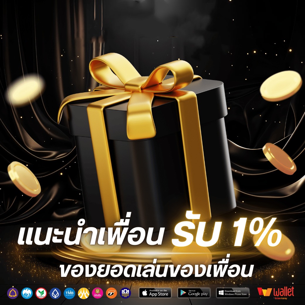 โปร4-THESTAR888