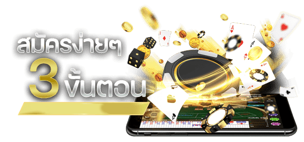 THESTAR888-ถอนเงิน