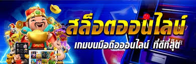 THESTAR888-เว็บหลัก ทางเข้าเล่นและสมัครสมาชิก2025